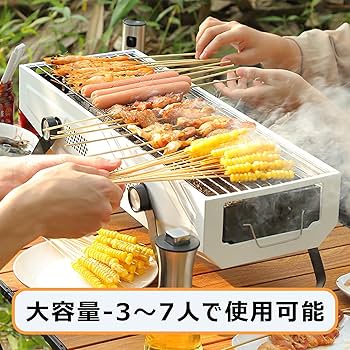 Amazon.co.jp: bbq コンロ 卓上 バーベキューコンロ 焚き火台 3